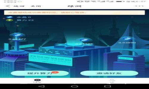 TP钱包USDT被盗，报警有用吗？