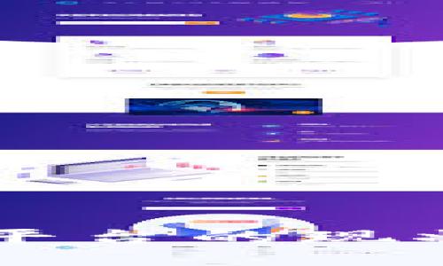 区块链行业平台的现状与未来展望