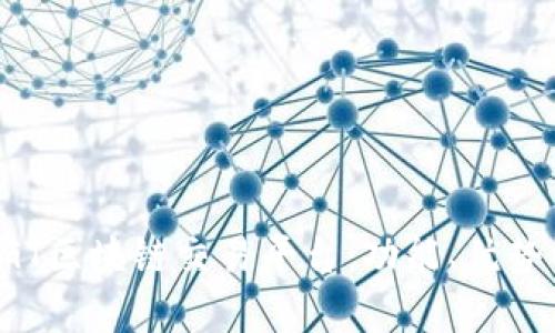 全面解析LGT区块链交易平台：功能、优势与使用指南