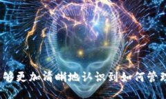   TP钱包糖果的销售攻略与