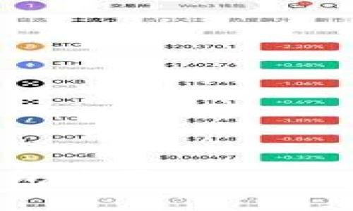 如何通过TP钱包购买BabyDoge币：新手指南