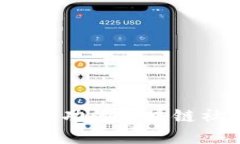 如何构建一个成功的区块