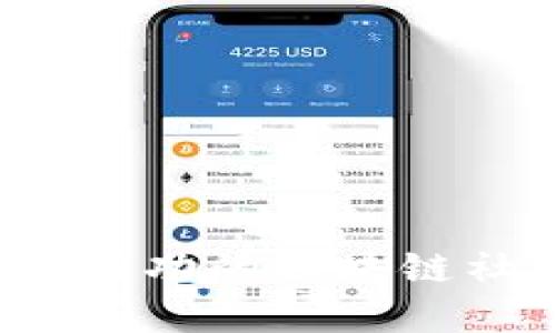 如何构建一个成功的区块链社区游戏平台？