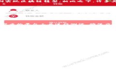   万云区块链云平台的前景