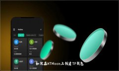如何在HTMoon上创建TP钱包